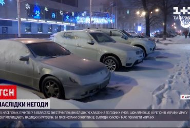 В Харькове выпало до 20 сантиметров снега – как справляется снегоуборочная техника