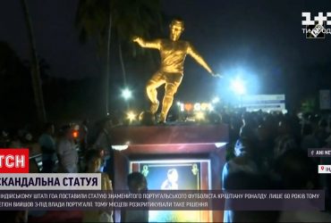 В Індії розгорівся скандал через статую Кріштіану Роналду