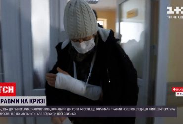 Во Львове из-за гололеда за сутки искалечились почти 200 человек