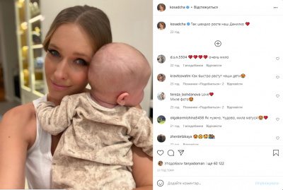 Подпись Под Фото Сына В Инстаграм Подпись Под Фото Сына В Инстаграм