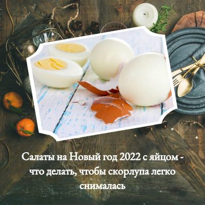 Лучшие Новогодние 2022