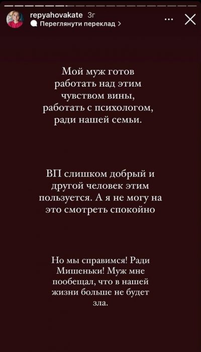 «С вечера поссорились супруги…»