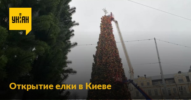 Новогоднее Открытие 2022