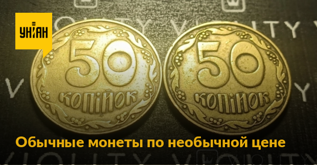 Два по 50