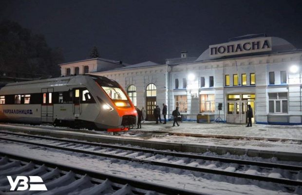 "Укрзализныця" назначила на 8 апреля дополнительный поезд Харьков – Киев – Львов