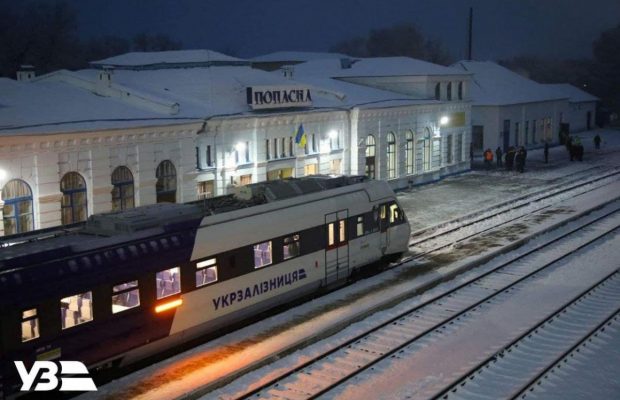 "Укрзалізниця" запускає Слобожанський експрес (фото)