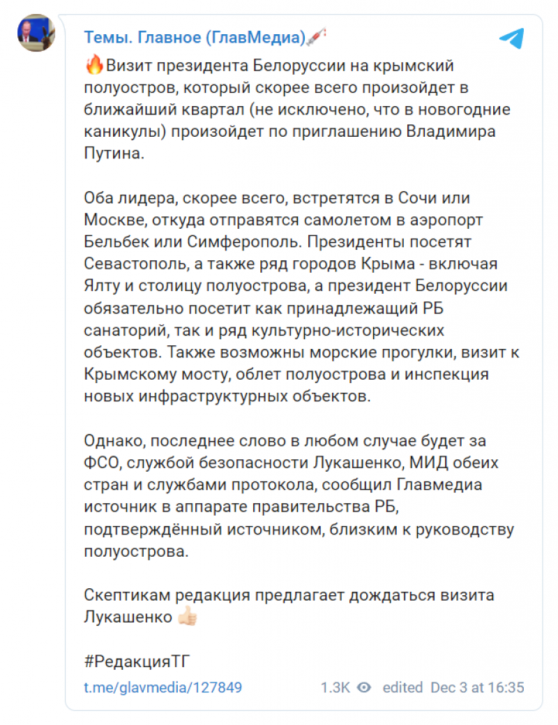 Новогодние Каникулы В Белоруссии