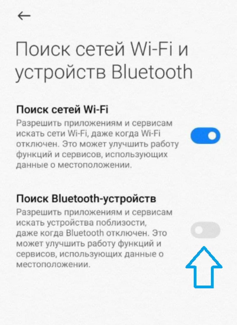 Как ускорить Wi-Fi на смартфонах Xiaomi: простой лайфхак, о котором  большинство не знает — УНИАН