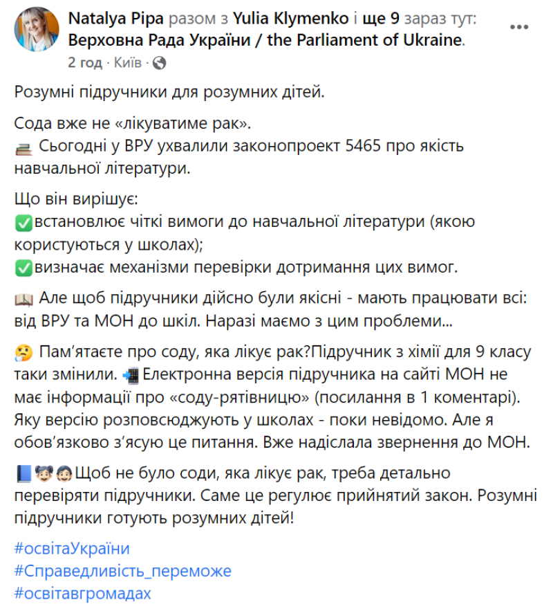 Можно ли вылечить рак содой или перекисью водорода? На простые вопросы ответил онколог