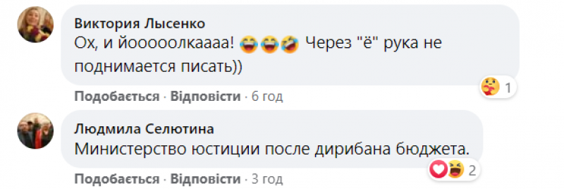 Скриншот