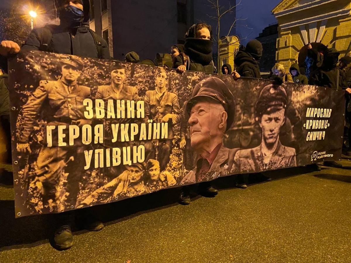 Активисты хотят, чтобы Мирослав Симчич стал героем Украины / фото УНИАН, Дмитрий Хилюк