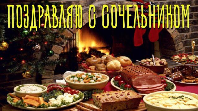 Красивые открытки на праздник / bipbap.ru Красивые открытки на праздник / bipbap.ru