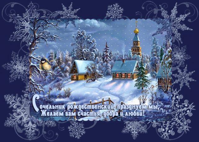 Теплые поздравления с праздником / bipbap.ru Теплые поздравления с праздником / bipbap.ru