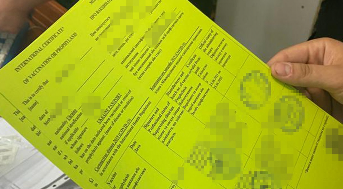Подпольная типография на Закарпатье действовала около года / фото СБУ Подпольная типография на Закарпатье действовала около года / фото СБУ