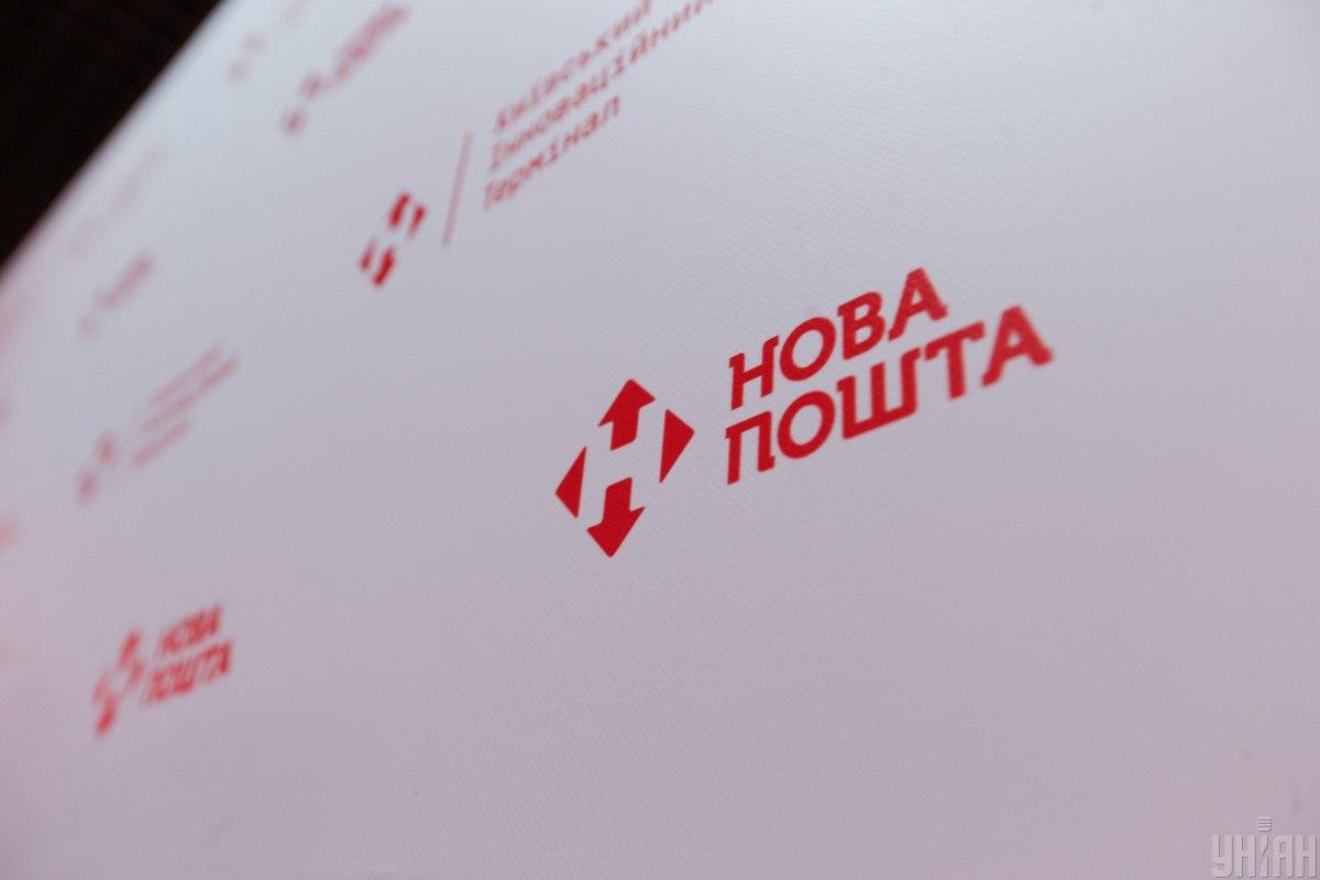 Компания предоставляет возможность отправки и получения через 7 тысяч почтоматов партнеров "Новой почты" / фото УНИАН Компания предоставляет возможность отправки и получения через 7 тысяч почтоматов партнеров "Новой почты" / фото УНИАН