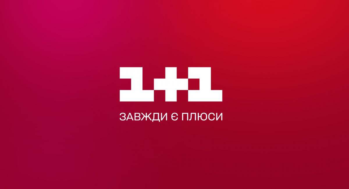 Одразу три проєкти 1+1 media претендують на перемогу в престижній премії Promax Europe Awards 2022