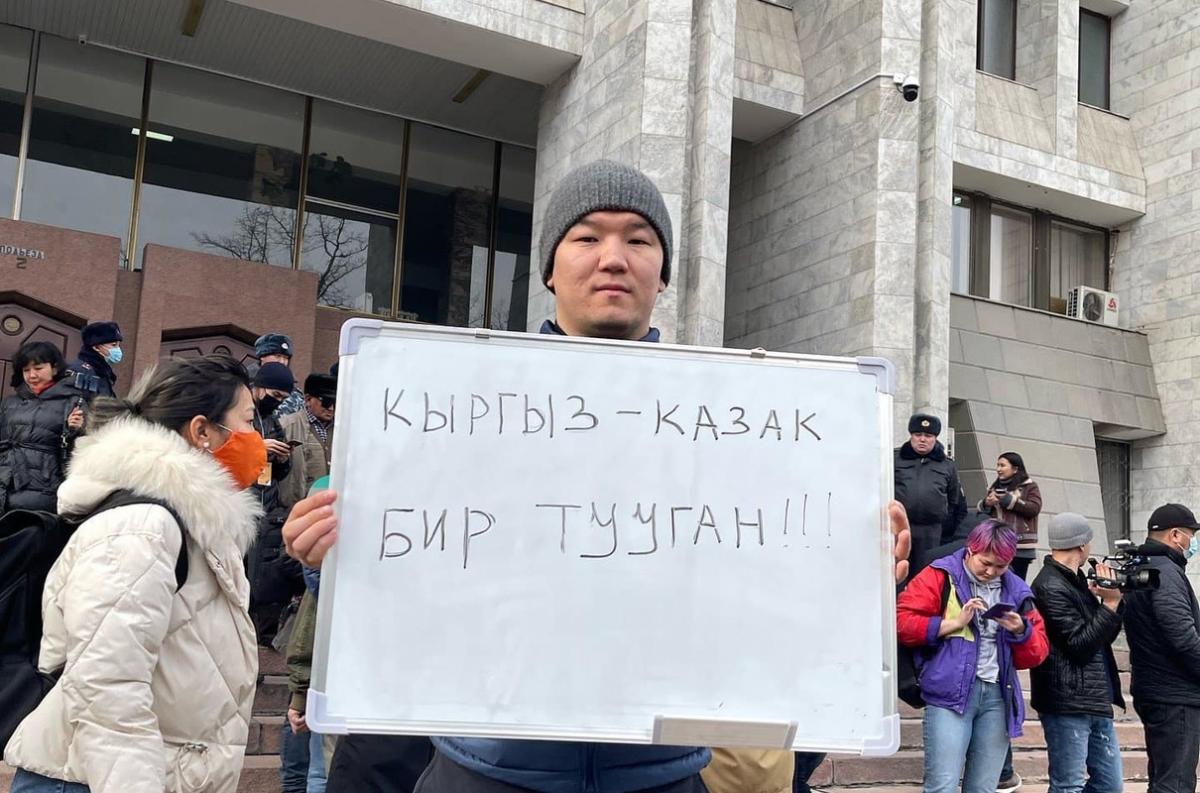 Акция протеста против отправки военнослужащих в Казахстан в Бишкеке, 6 января; надпись на плакате "Кыргызы и Казахи - братья" / фото facebook.com/urmagram.kg