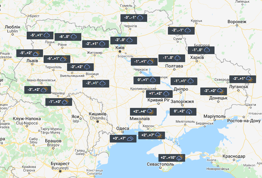 Погода в Україні 9 січня / фото УНІАН Погода в Україні 9 січня / фото УНІАН