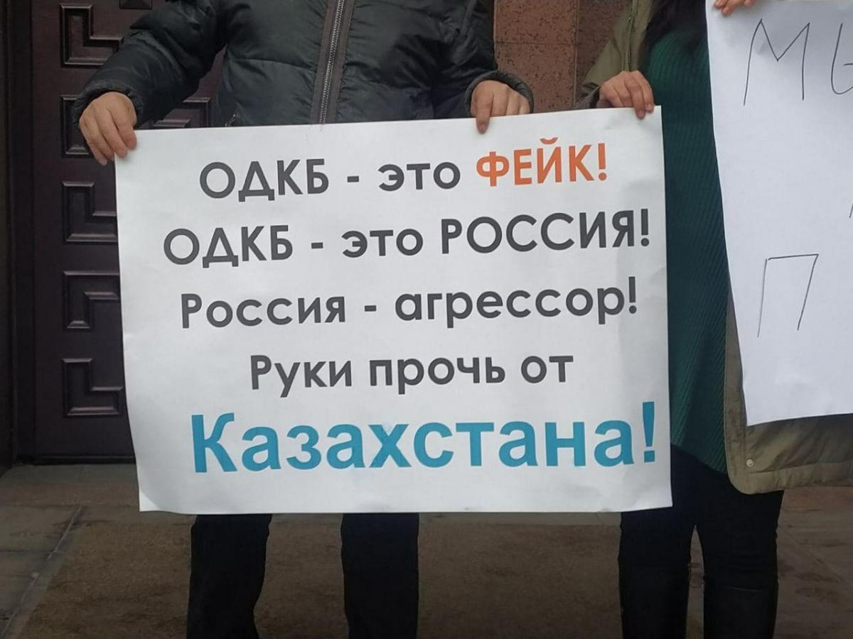 Акция протеста против отправки военнослужащих в Казахстан / фото t.me/orda_kz