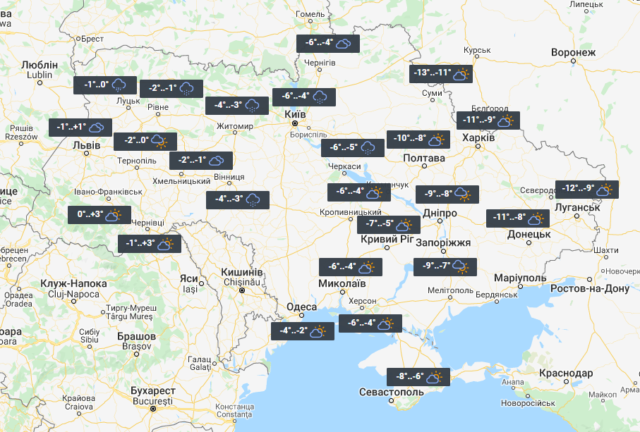 Погода в Украине 13 января / фото УНИАН
