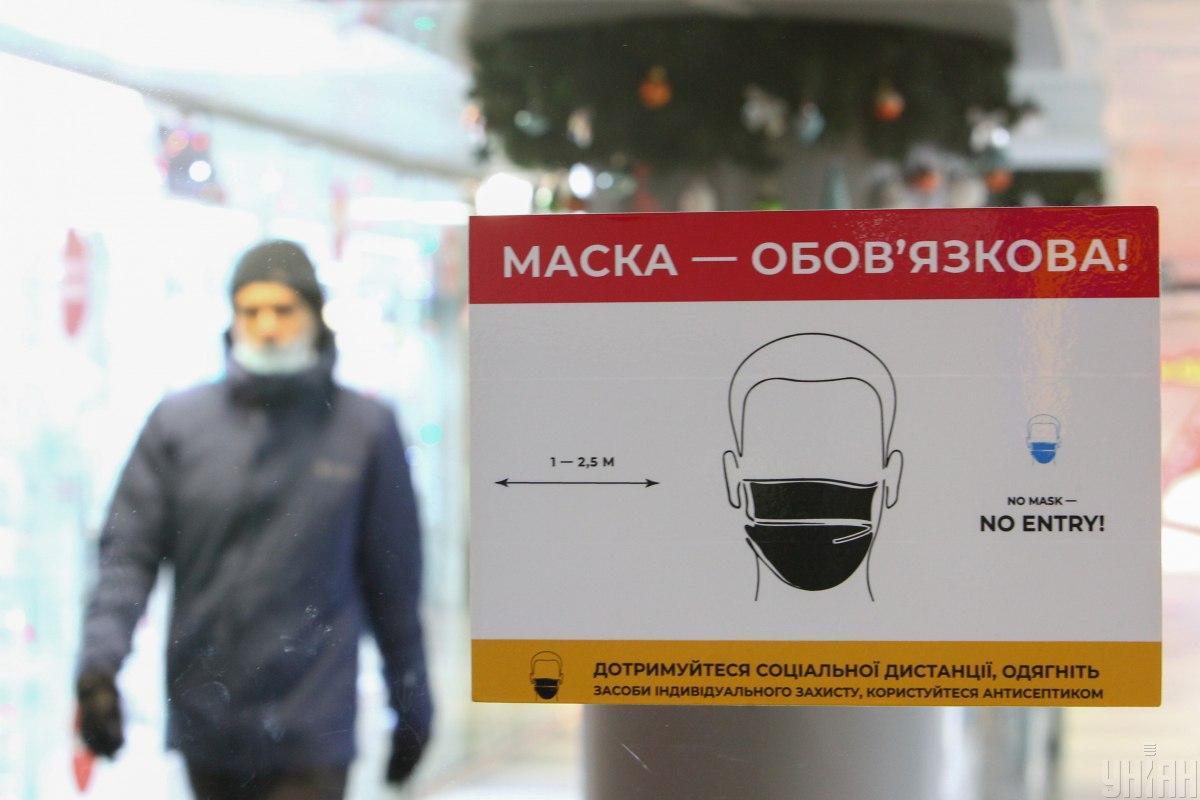 В Минздраве рассказали о прозрачных пластиковых масках / фото УНИАН