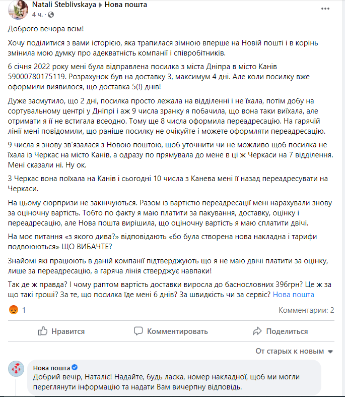 скріншот скріншот
