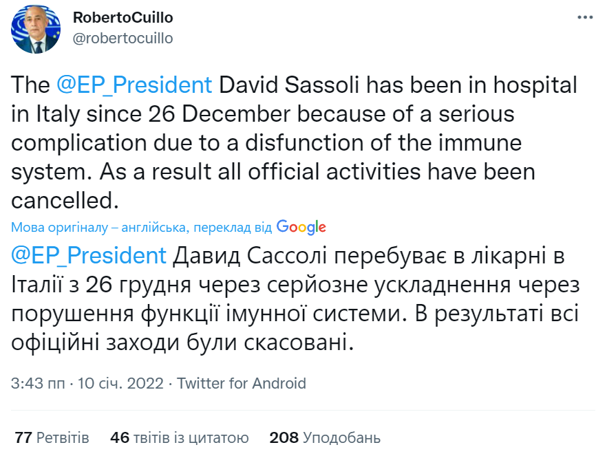 Помер голова Європарламенту Давид Сассолі Помер голова Європарламенту Давид Сассолі