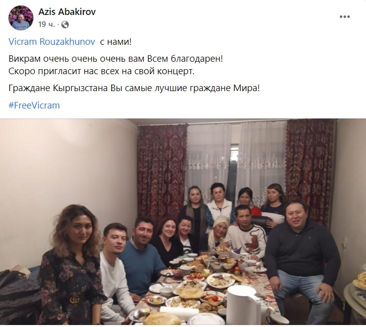 Арестованный в Казахстане кыргызский музыкант сделал шокирующее признание Арестованный в Казахстане кыргызский музыкант сделал шокирующее признание