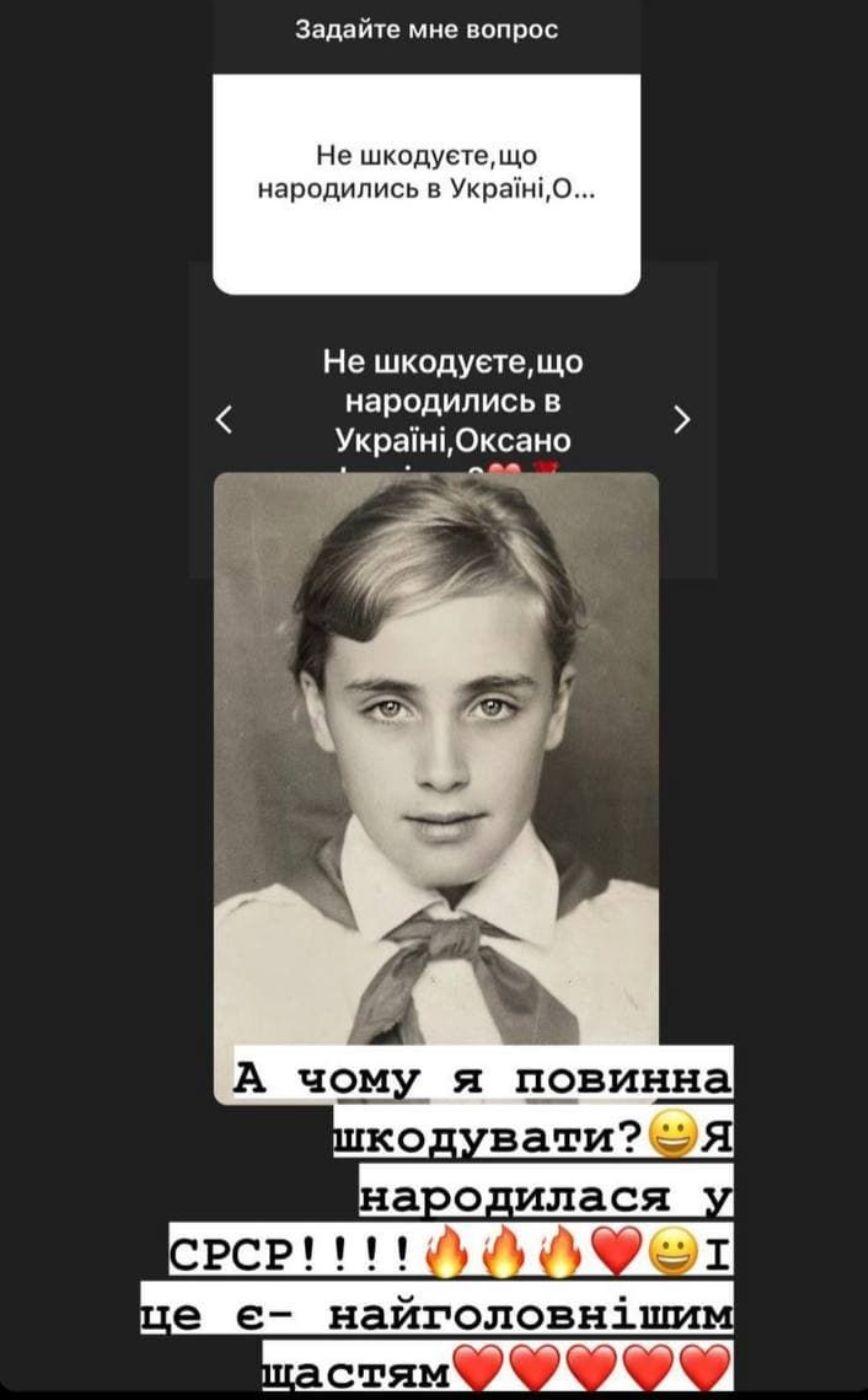 Байрак радіє, що народилася в СРСР / скріншот