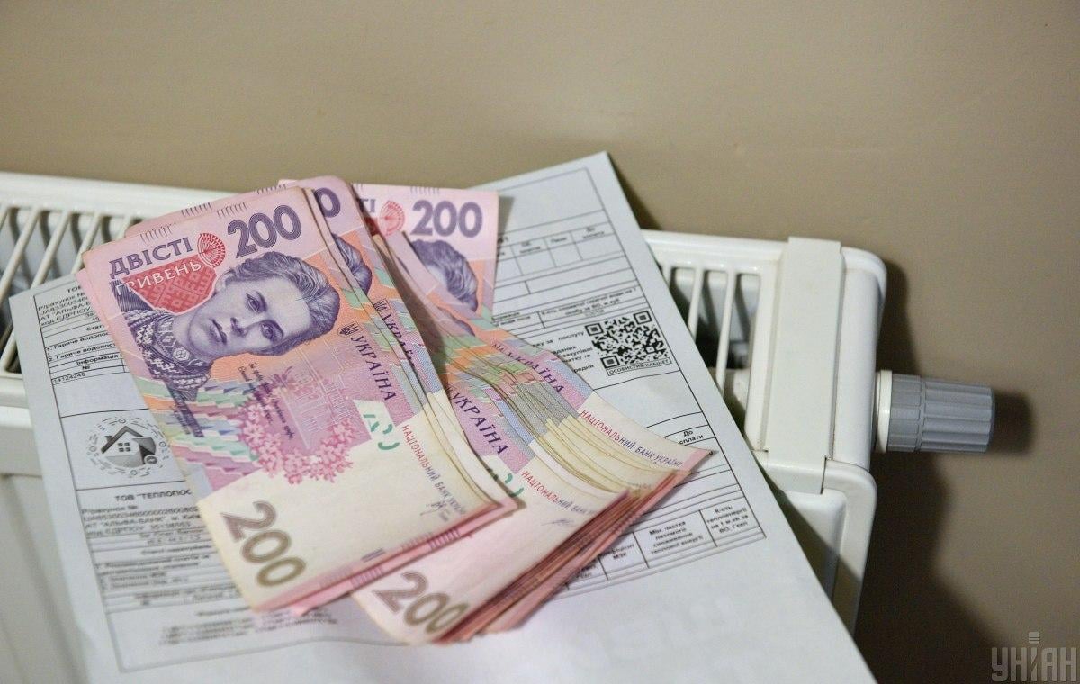 В Украине запретили взыскание долгов за коммуналку / фото УНИАН, Максим Полищук
