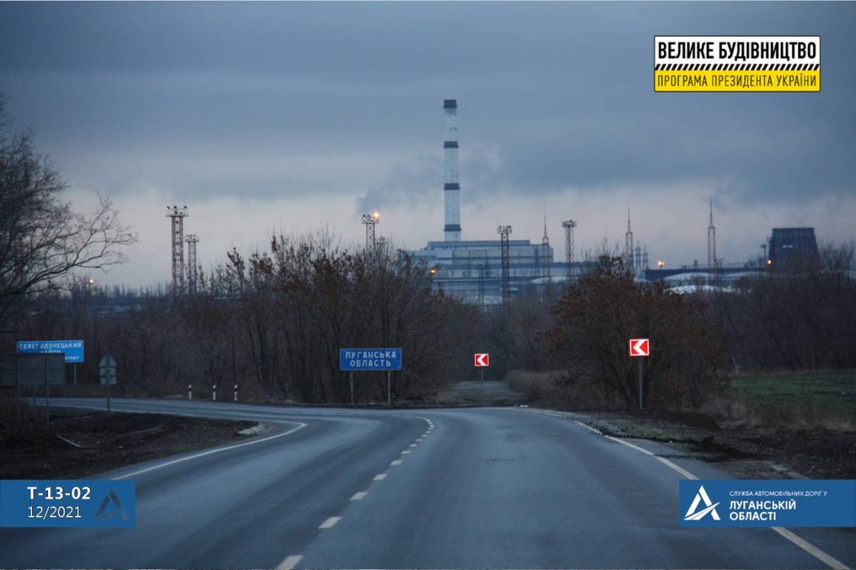 В планах Укравтодору привлечь международных партнеров также к обновлению еще 121,6 км дороги на Луганщине / фото lg.ukravtodor.gov.ua