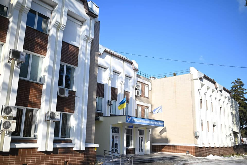 У Черкасах розпочнеться 'Велике будівництво' нового корпусу для обласного кардіоцентру У Черкасах розпочнеться 'Велике будівництво' нового корпусу для обласного кардіоцентру