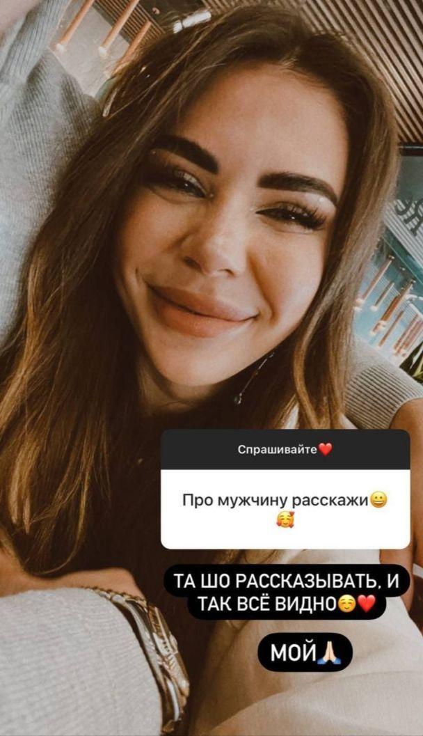 Блогерка з новим коханим / фото Instagram Софії Стужук Блогерка з новим коханим / фото Instagram Софії Стужук