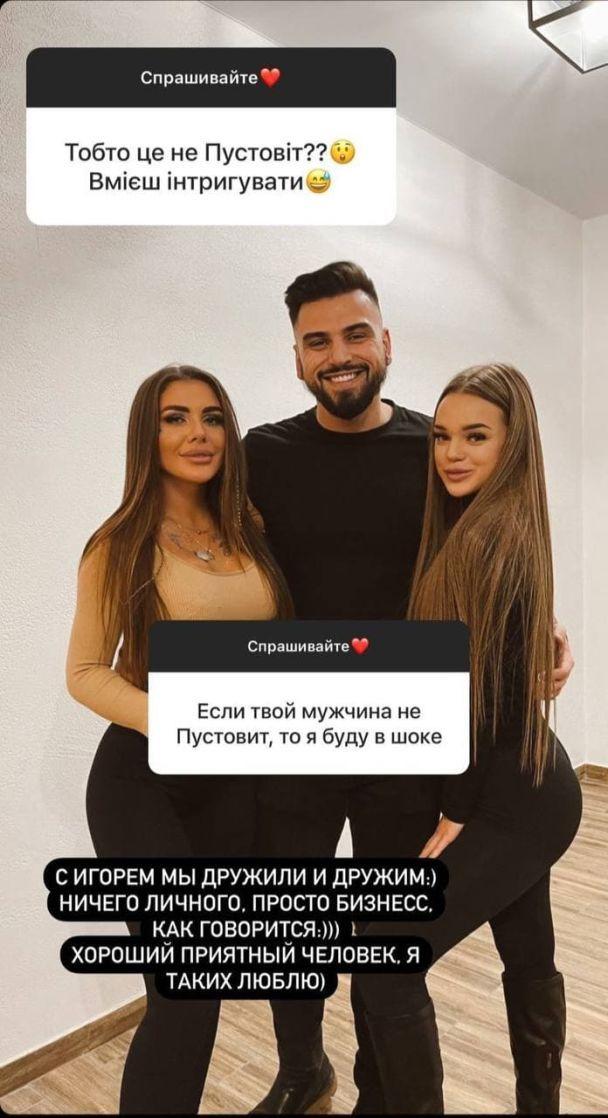 'Я таких люблю': Софія Стужук зізналася, що пов’язує її з колишнім Саші Бо 'Я таких люблю': Софія Стужук зізналася, що пов’язує її з колишнім Саші Бо
