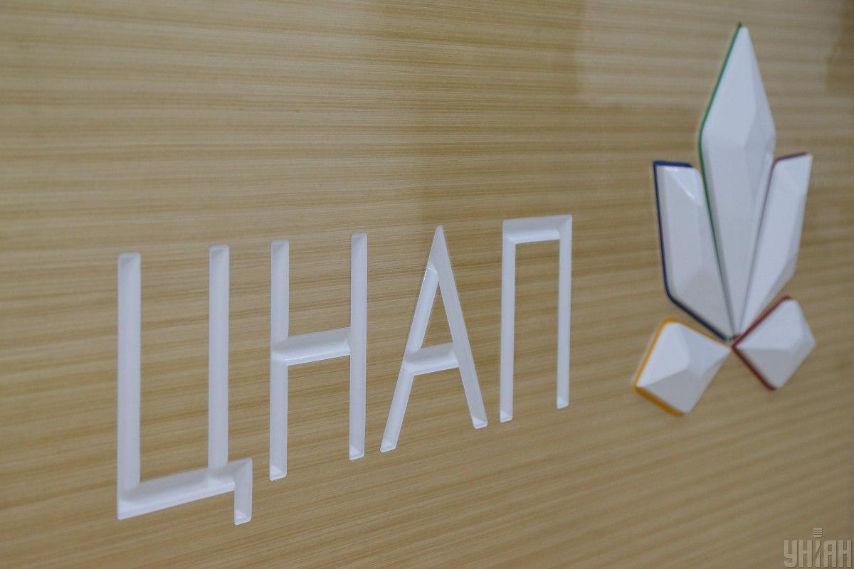 ЦНАПи не перебирали на себе функції ТЦК / фото УНІАН ЦНАПи не перебирали на себе функції ТЦК / фото УНІАН