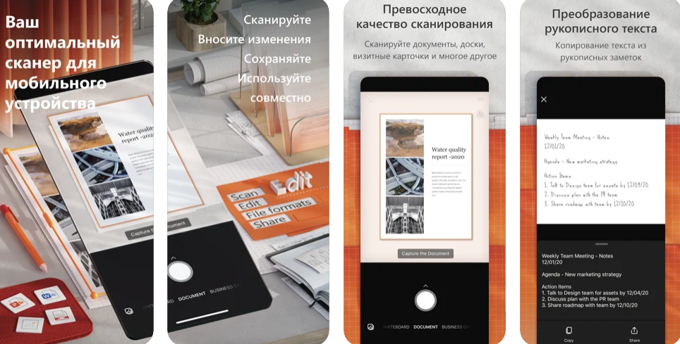 Для ПК и смартфона: 5 бесплатных программ для сканирования документов Для ПК и смартфона: 5 бесплатных программ для сканирования документов