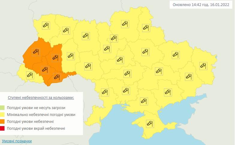 В Укргидрометцентре предупредили украинцев об опасных погодных условиях / фото facebook.com/UkrHMC