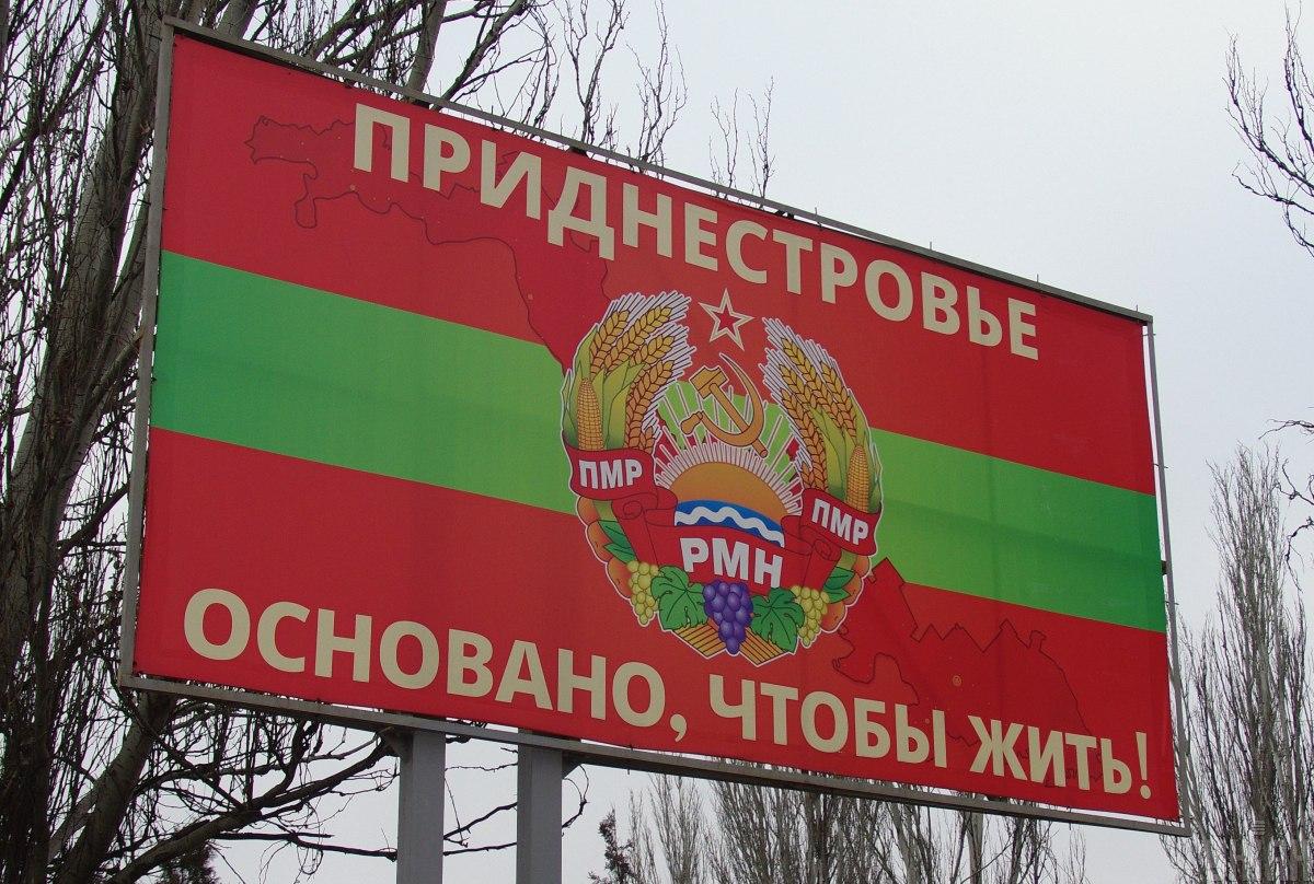 Росія прагне створити коридор із Придністровським регіоном, який є територією Молдови./ фото УНІАН