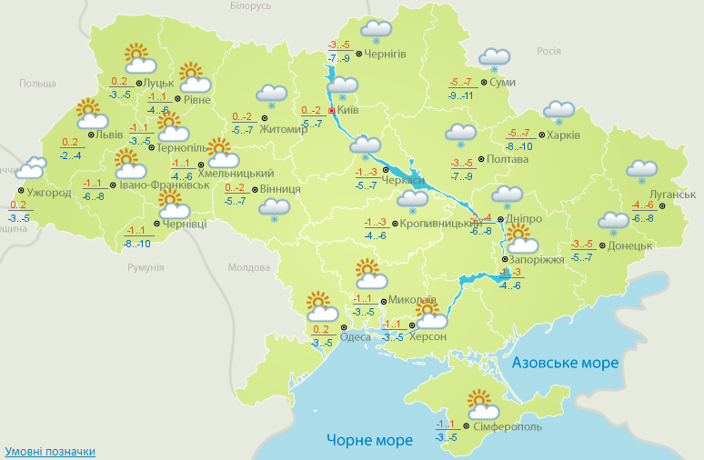 Погода в Україні 19 січня / скріншот meteo.gov.ua