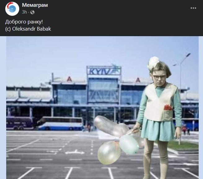 Скриншот Скриншот