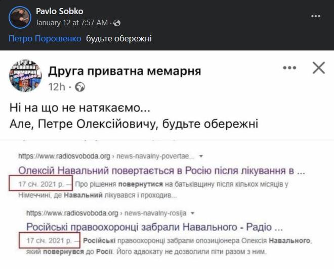 Скриншот Скриншот