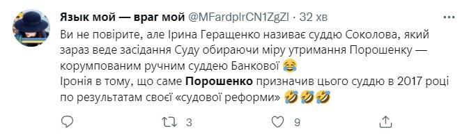 'Встречаем Гетмана!': сети взорвались шутками о возвращении Порошенко 'Встречаем Гетмана!': сети взорвались шутками о возвращении Порошенко