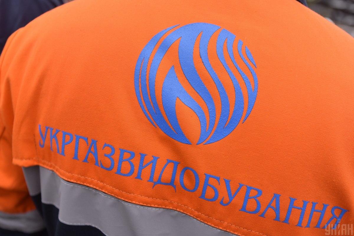 На масштабной коррупционной схеме разоблачили должностных лиц "Укргазвыдобування" / фото УНИАН