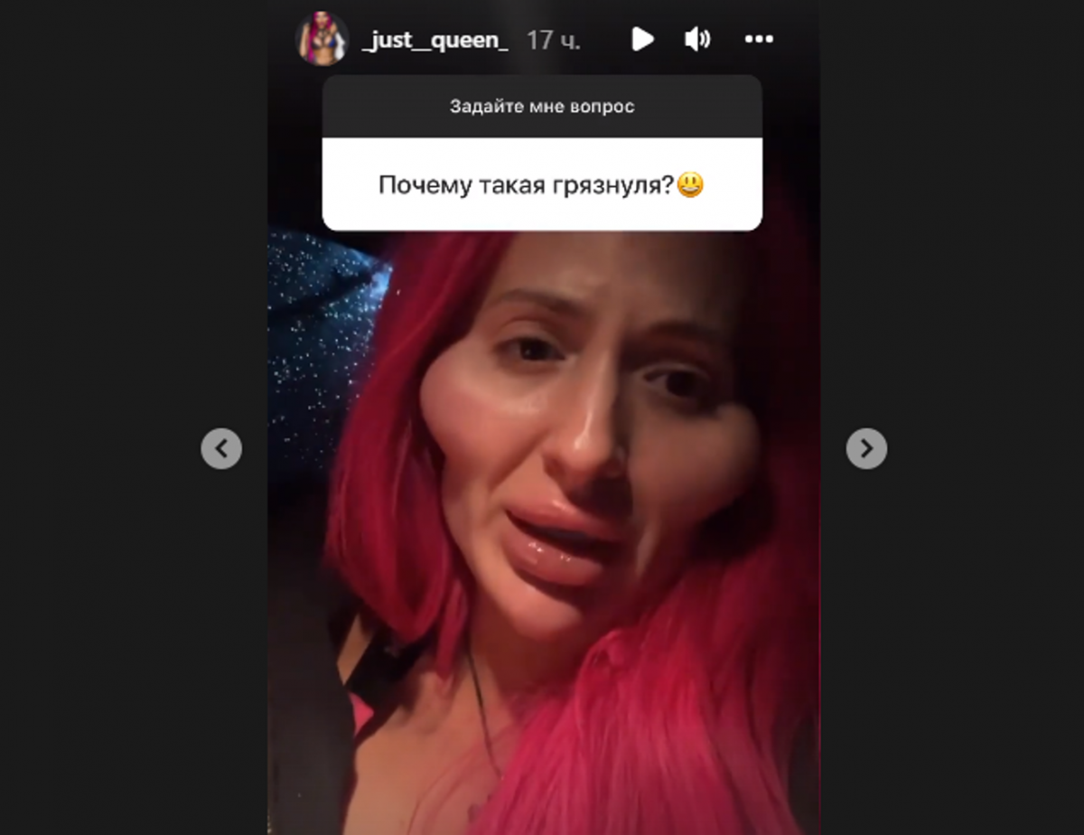 скриншот скриншот