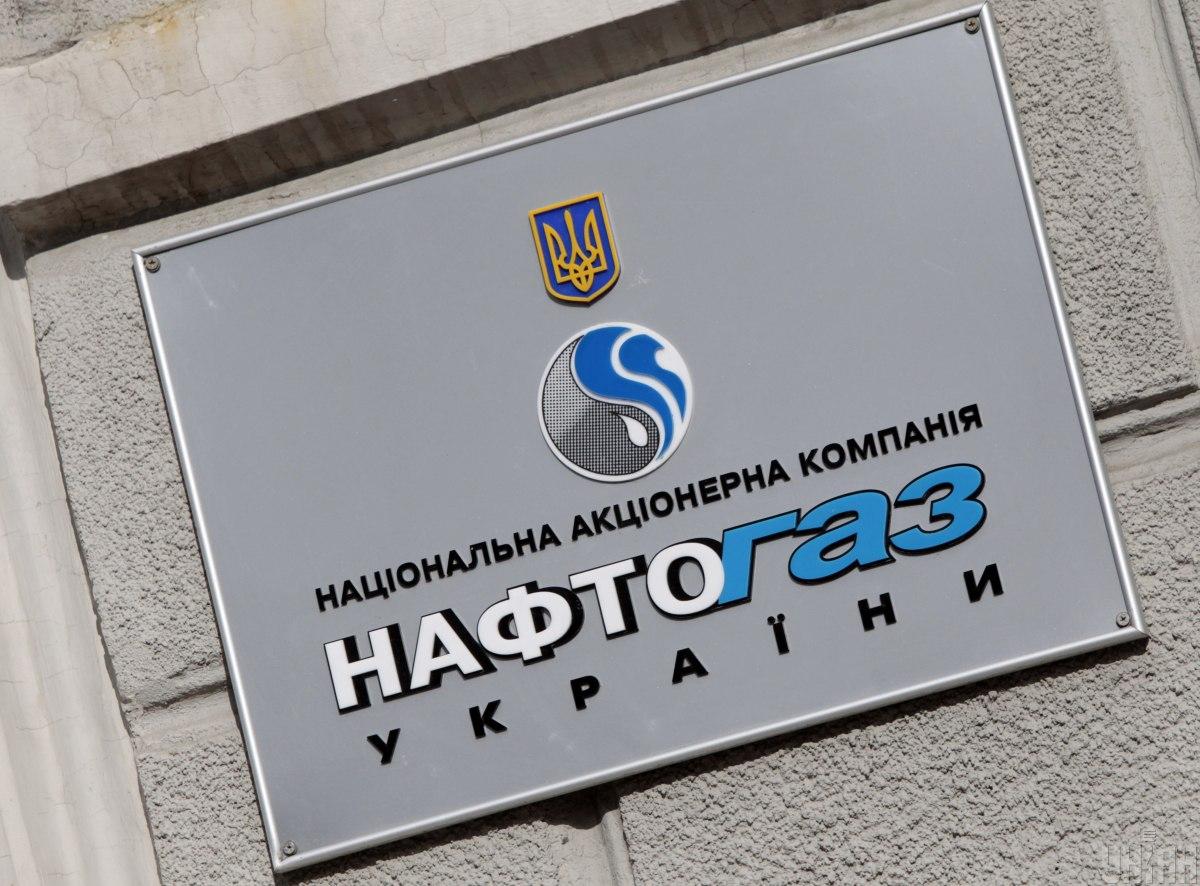 Скандал в "Нафтогазі": через пізній імпорт втрачено до $400 мільйонів
