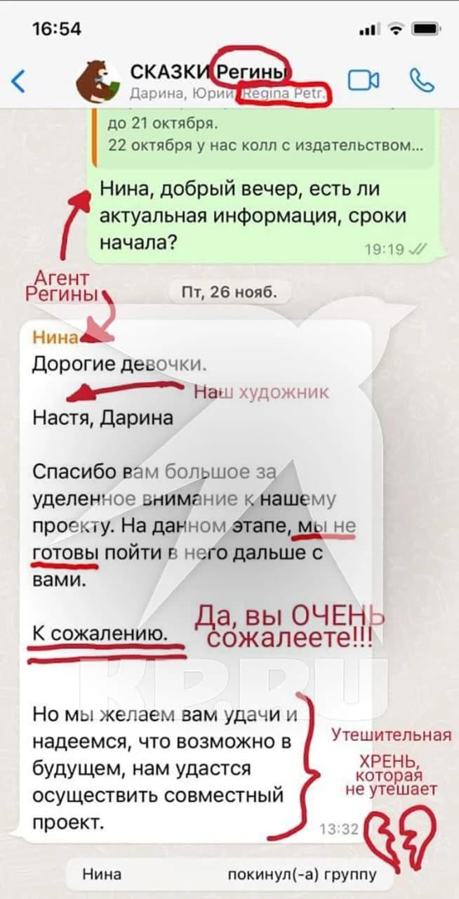 Литературный раб: Тодоренко кинула на деньги девушку, писавшую за нее детскую книгу - СМИ Литературный раб: Тодоренко кинула на деньги девушку, писавшую за нее детскую книгу - СМИ