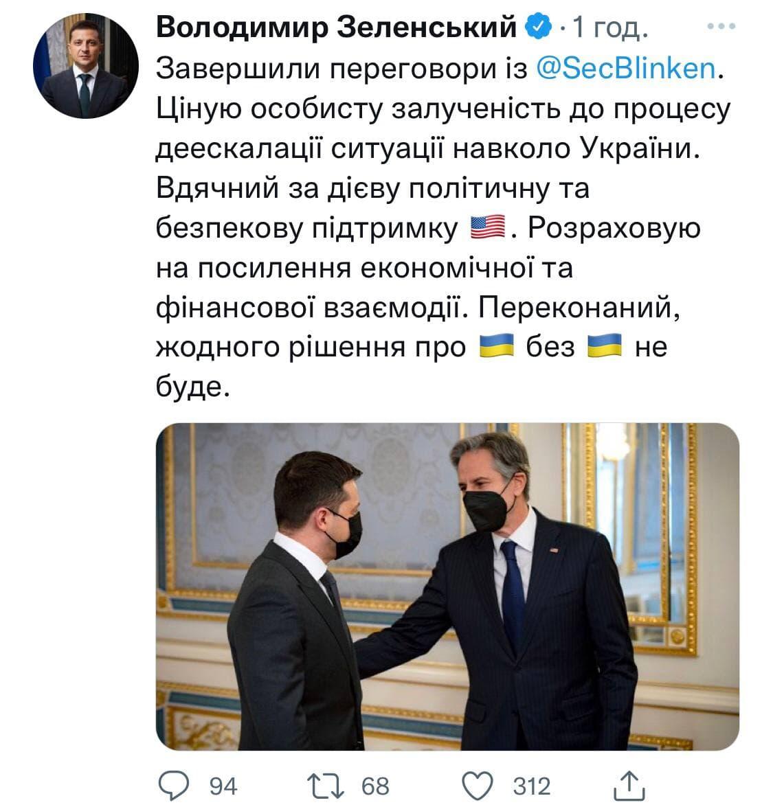 Твит президента / фото Twitter Владимира Зеленского