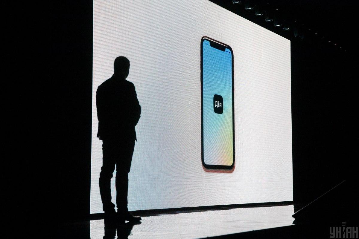 Минцифры есть претензии к тому, как банки обновляют функционал / фото УНИАН Минцифры есть претензии к тому, как банки обновляют функционал / фото УНИАН