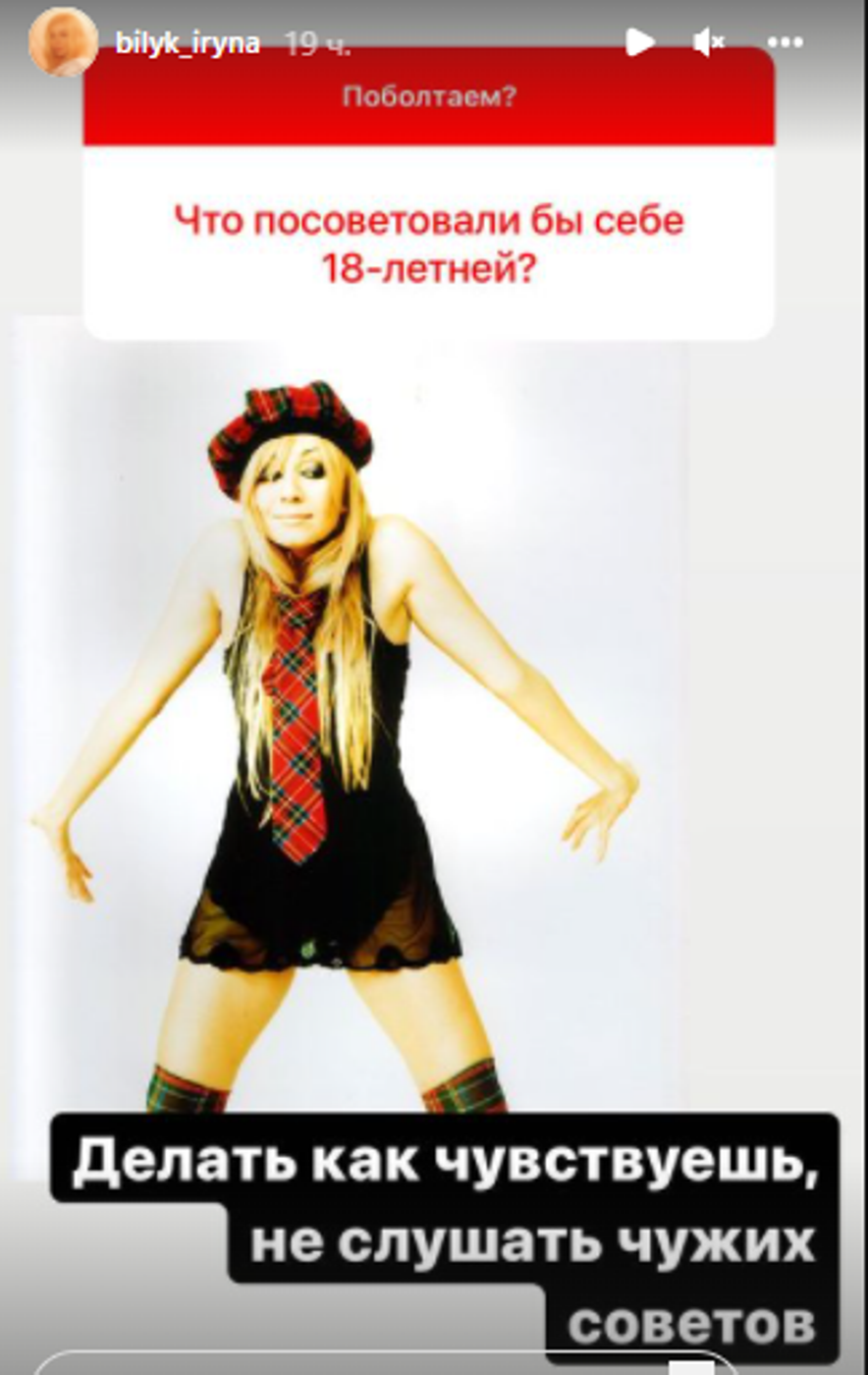 скриншот скриншот