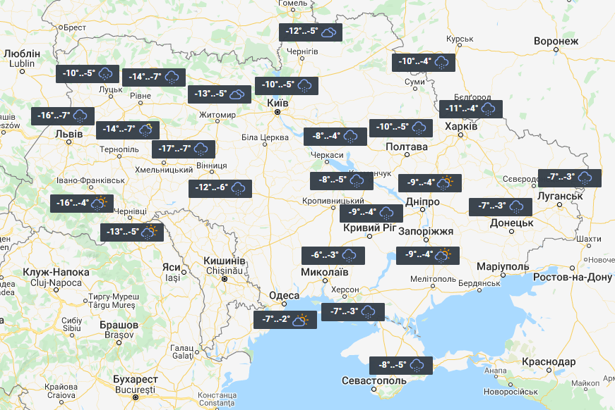Погода в Україні 24 січня / фото УНІАН